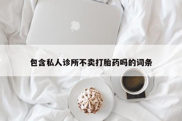 第259页